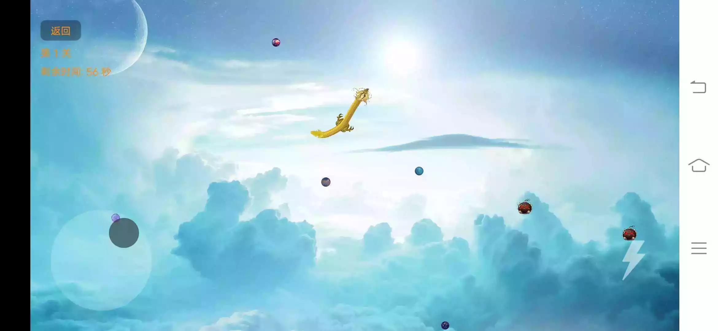 飞龙在天游戏官网