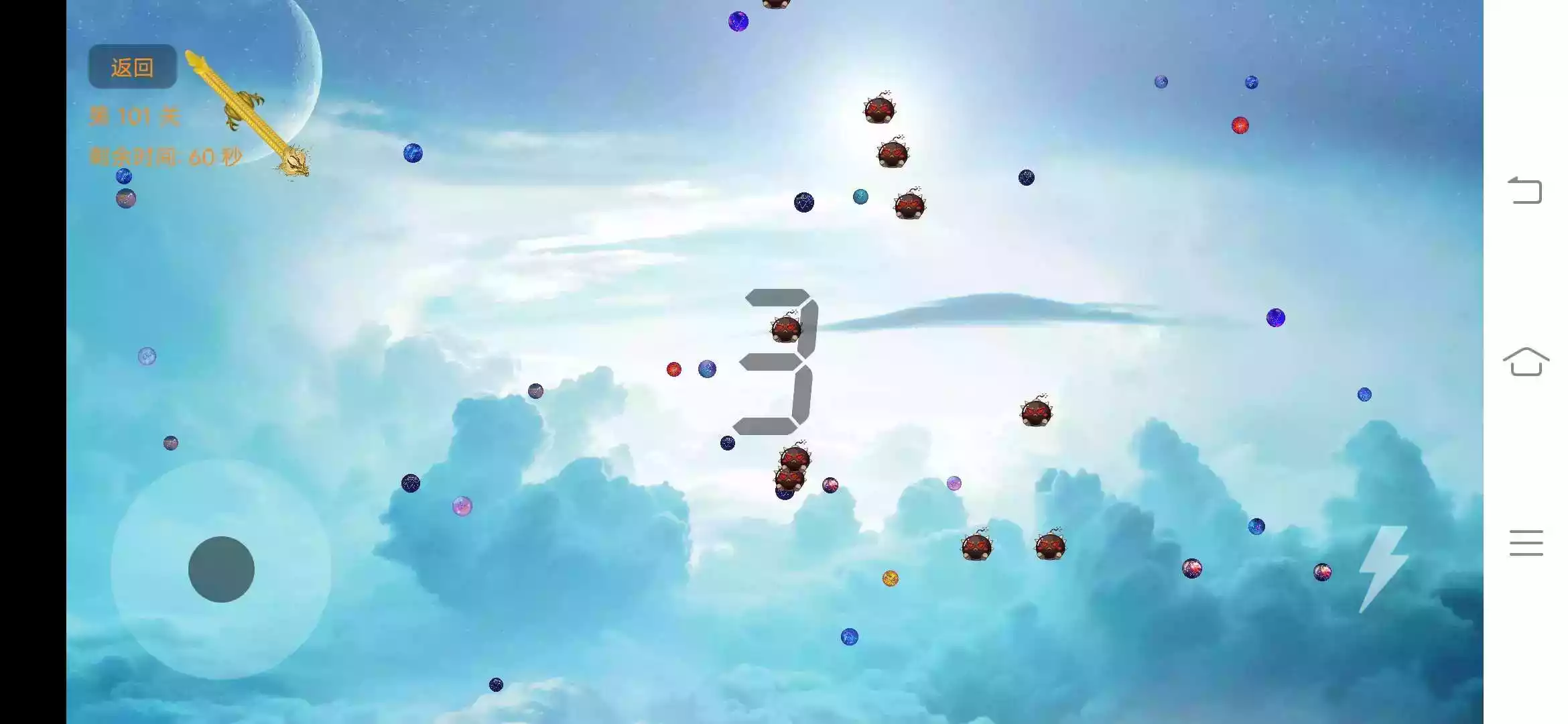 飞龙在天游戏官网