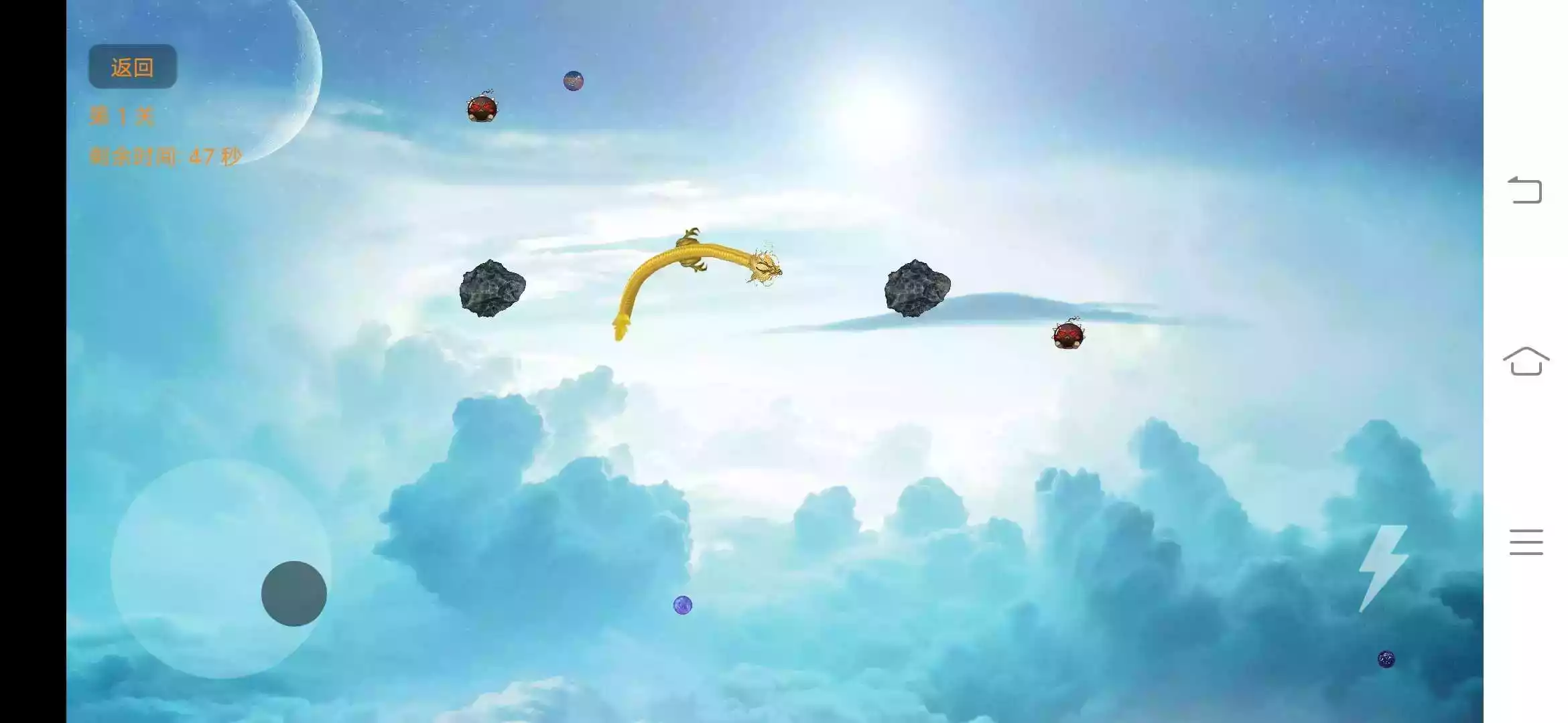 飞龙在天游戏官网