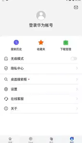petal search