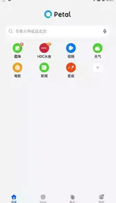 petal search