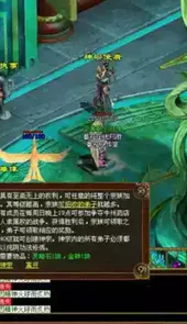 蜀门207客户端
