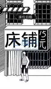 打工模拟器小黄人版