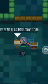 元气骑士4.3.8破解版全英雄全皮肤