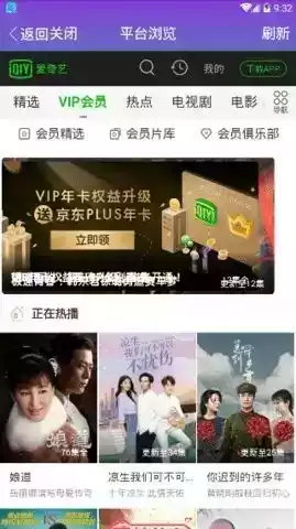 一帆影视海外版