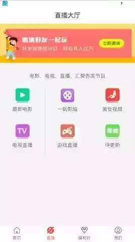 一帆影视海外版