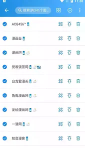 异次元动漫网页