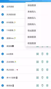 异次元动漫网页