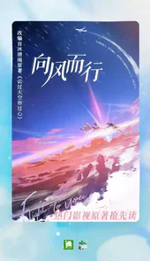 晋江作品库手机版