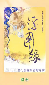 晋江作品库手机版