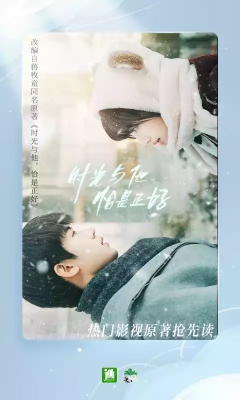 晋江作品库手机版