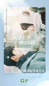 晋江作品库手机版