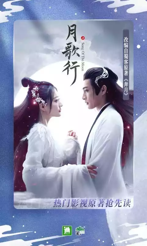 晋江作品库手机版