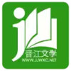 晋江作品库手机版 3.4.1