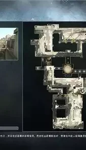 反恐精英全球攻势中文版