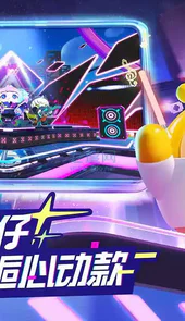 eggygo国际服