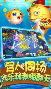 麦游捕鱼v1.1.29