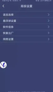 v3手柄app