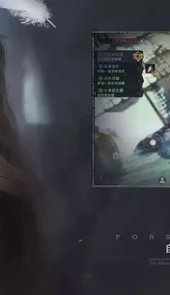 神魔大陆