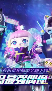eggy go国际服苹果
