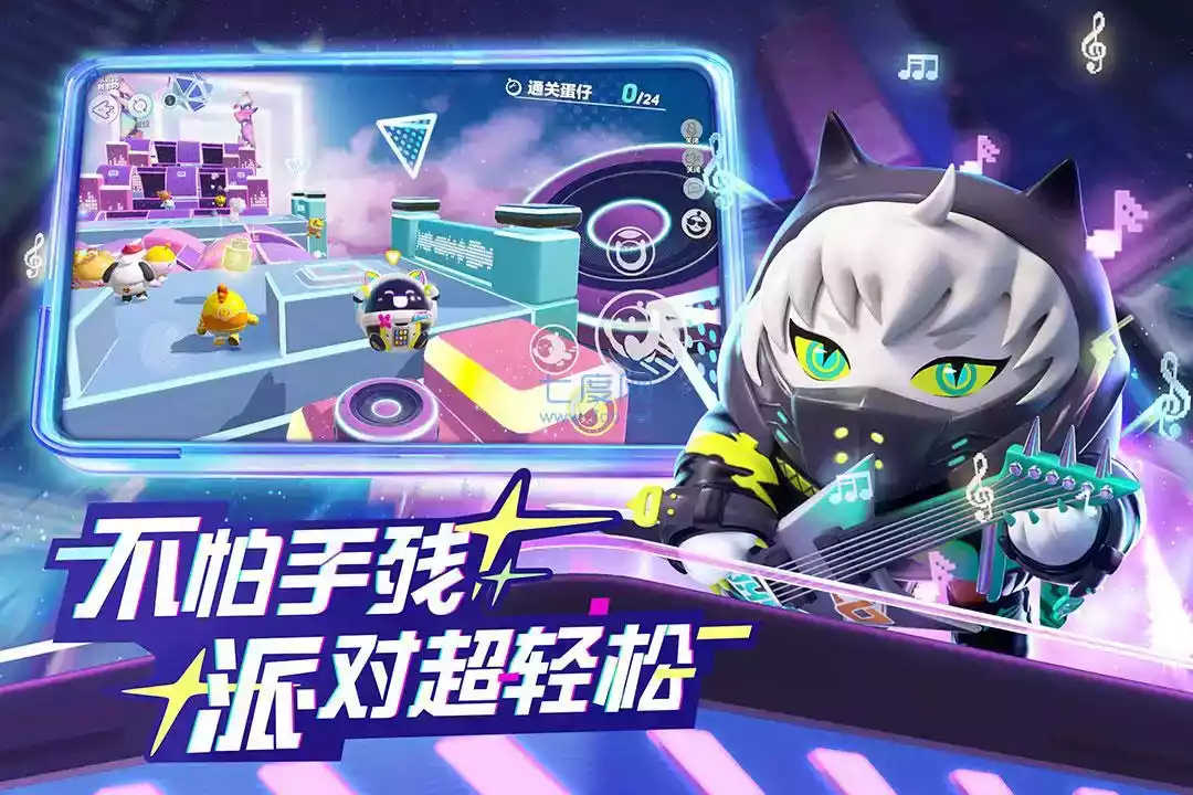 eggy go国际服破解版