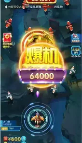 雷电4中文