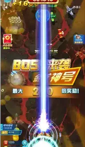 雷电4中文