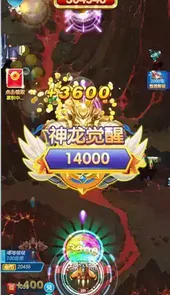 雷电4中文