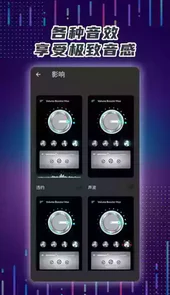 手机音量放大器最新版本