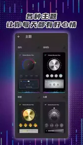 手机音量放大器最新版本
