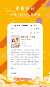 微型小说