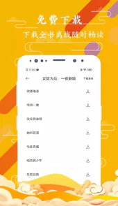 微型小说