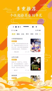 微型小说