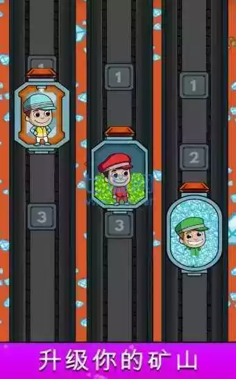 采矿大亨v3.6