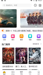 韩剧盒子new