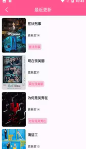 韩剧盒子new