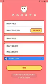 一起养猫咪
