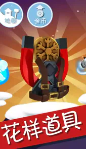 滑雪大冒险十周年版本