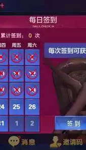 明星斗地主三缺一单机版