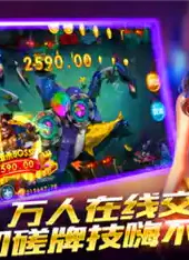 明星斗地主三缺一单机版
