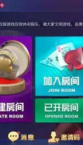 明星斗地主三缺一单机版