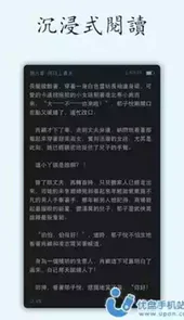 小说坊电子书