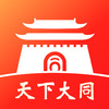 数智天下大同APP v2.1.0