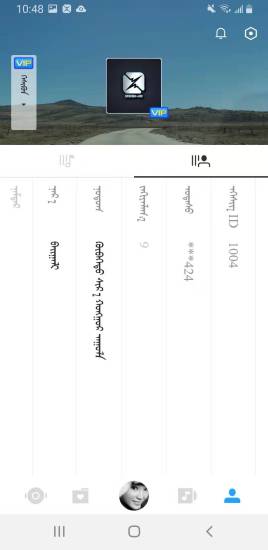 egshig新(蒙语听歌软件)