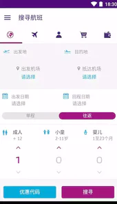 hk express