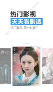 腾讯文学最新版