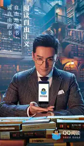 腾讯文学最新版