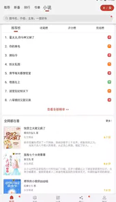 36漫画APP最新版