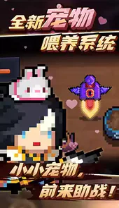 元气骑士破解版4.0.0.1