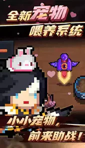 元气骑士破解版4.0.0.1